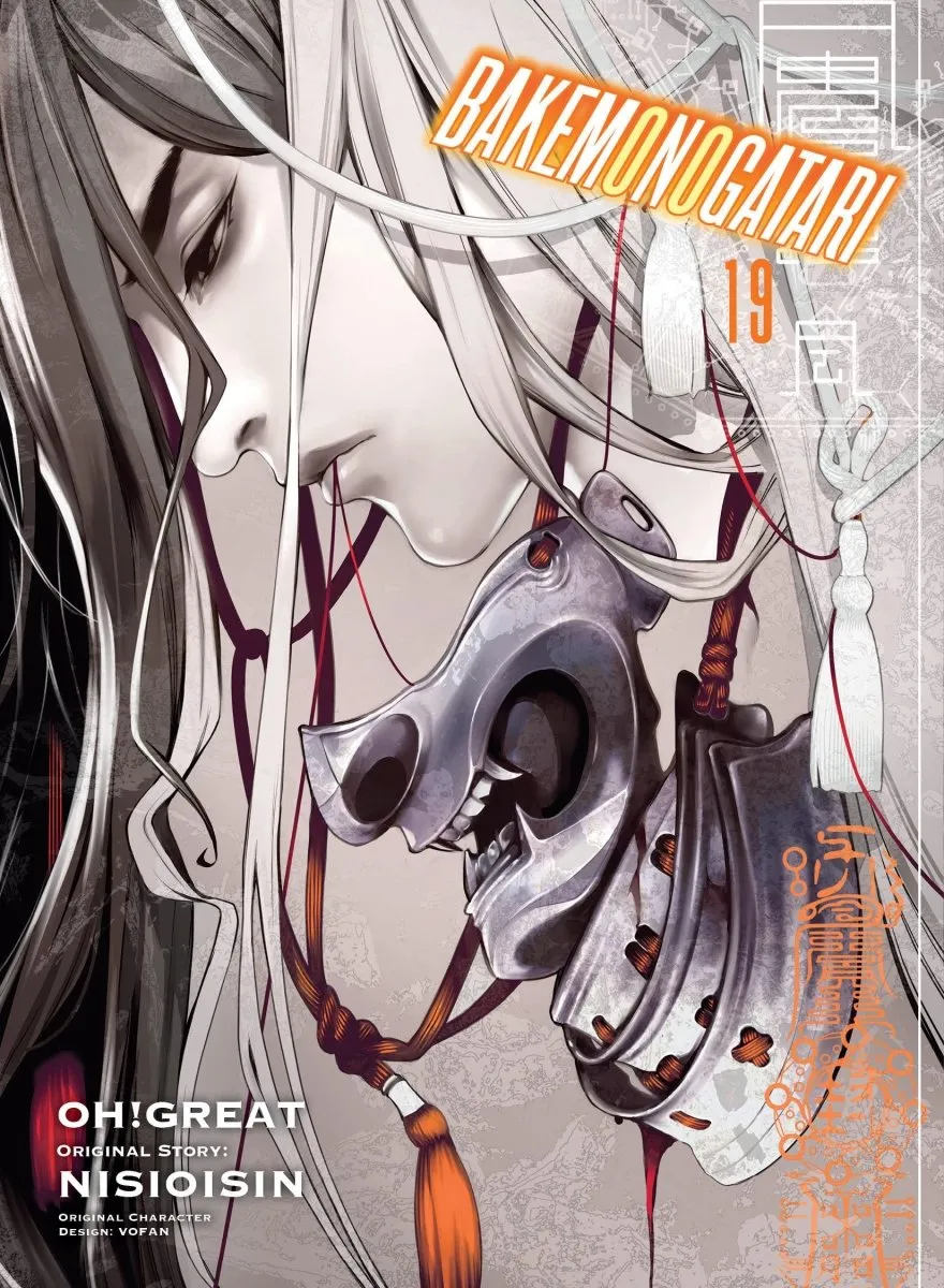 Bakemonogatari 19 (Manga)