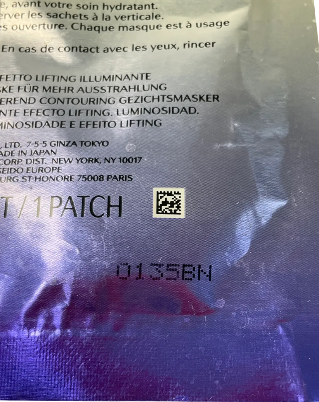 Shiseido Liftdefine Radiance Face Mask 1 mask